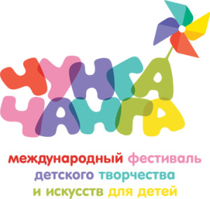 Логотип фестиваля Чунга-Чанга